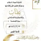 تصميم صورة وفيديو لجميع المناسبات