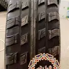 تقطيع وتجريف الكفرات