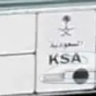 الرياض