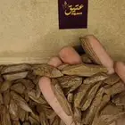 عود و بخور فاخر بسعر الجملة