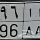 لوحة مميزة للبيع ا ا ر - 1696