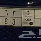ح ن ن. 2063