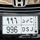 لوحه مميزه