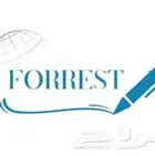 متجر فورست