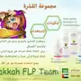 الرياض - لكل مشاكل الصحه