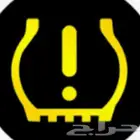 حساسات كفرات برمجه حساس الكفرات