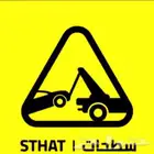 سطحه هدروليك الخبر الظهران 24