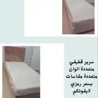 سرير نفر قطيفي مع مرتبه مع توصيل داخل جدة