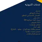 عمل بحوث ومشاريع عرض بوربوينت ملف انجاز سيره ذاتيه
