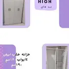 خزائن جاهزه درفتين و4درف و6درف اسعار مناسبه