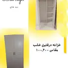 دواليب درفتين ابيض.طاوله جانبيه جاهزه