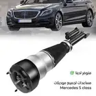 مساعدات يخت مرسيدس bmw اودي الضمان 12شهر