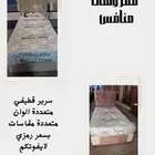 اسرة دواليب حديد وخشب ودواليب مراتب كل شي باسعارها
