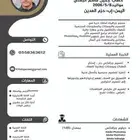 مصمم جرفكس وفتشوب