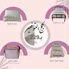 طقم اسرة حديد مع ملحقاتها سعر جمله كميات يوجد بالحبه