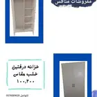 خزائن دواليب 2باب و4ابواب وطاوله جانبيه