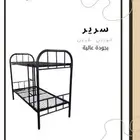 سرر حديد دواليب حديد ومعرفه انوعها جملة قطاعي