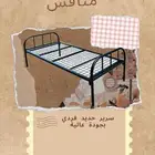 سرير حديد جودة مراتب دواليب حديد جميع مفروشات جمله قطاعي