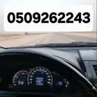 تكسي توصيل من الخفجي لدمام والمطار والبحرين وعامة الشرقيه