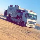 لوبد عفيف ضرية الجمش 0552727393