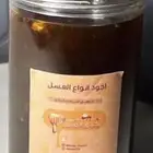 اجود انواع العسل ماحتندم ادا اشتريت بتشتري كل مره