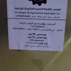 زيت زيتون فلسطيني