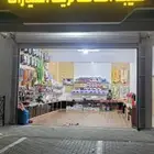 هيبة الفائق لزينة السيارات