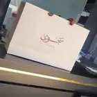 مطبعة مطابع طباعة كروت استكر اكياس بكجات اختام رول اب بنر