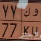لوحه مميزه