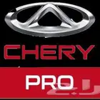 إصلاح ايرباق سياره شيريRepair of Chery car Airbag