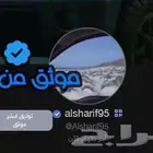 ( تم البيع) تانكي ماء المنيوم 170لتر تانكي رحلات