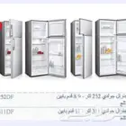 ثلاجات جنرال جولدي قسم على تابي تمارا