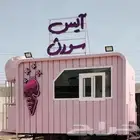 فود ترك