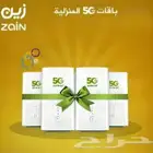 راوتر زين 5G zain عرض رمضان من زين zain لا محدود شبكه زين