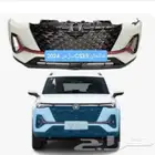 وجهية شانجان CS35 بلس 2024
