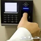 اجهزة حضور وانصراف بسعر ممتاز