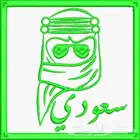 مكينه تطريز تصاميم اليوم الوطني embوdstوpes