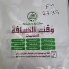 مصنع أكياس بلاستيك وورق مطبوعة بأعلى جودة