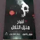 كتب