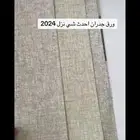 ورق جدران دهانات ديكورات أسعار منافسه شغل ضمان ورق جدران