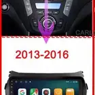 شاشة سنتافي من 2013 - 2016