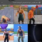حساب تيك توك