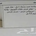 فرن ثلاثه متر مصري جديد3