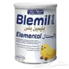 حليب بليميل بلس اليمنتال