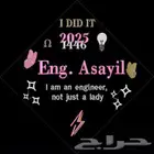 تصاميم تطريز قبعات تخرج