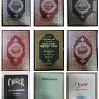 القرأن الكريم المترجم لعدة لغات مختلفة