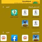 متجر تطبيقات تفعيل فوري ببجي مجانيه