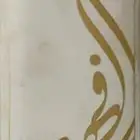قلم الملك فهد منحوت علبه