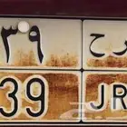 لوحة مميزة خصوصي ثنائي ورح 39