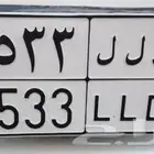 لوحة مميزة